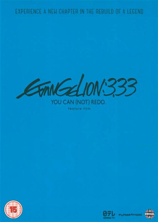 Cover for Evangelion 3.33 You Can (Not) Redo (DVD) (2016)