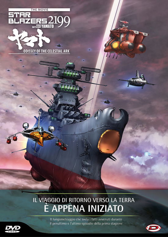 Cover for Anime Giapponesi · Starblazers 2199 The Movie - Odyssey Of The Celest (DVD) (2018)