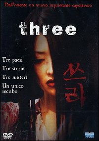 Cover for Three (DVD) (2007)