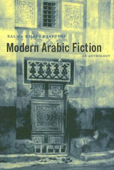 Cover for Salma Jayyusi · Modern Arabic Fiction: An Anthology (Hardcover Book) (2005)