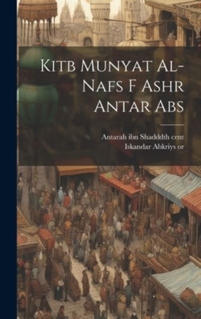 Cover for 6th Cent Antarah Ibn Shaddd · Kitb Munyat Al-Nafs F Ashr Antar Abs (Book) (2023)