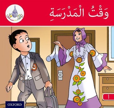 Cover for Rabab Hamiduddin · The Arabic Club Readers: Red Band A: Time For School - The Arabic Club Readers (Taschenbuch) (2014)