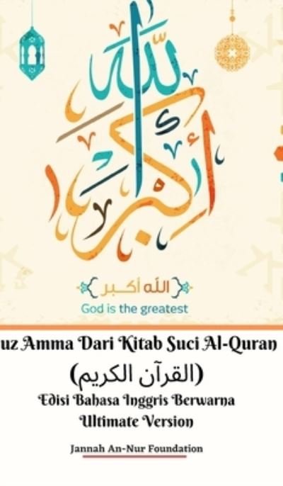 Cover for Jannah An-Nur Foundation · Juz Amma Dari Kitab Suci Al-Quran (?????? ??????) Edisi Bahasa Inggris Berwarna Ultimate Version (Hardcover Book) (2024)