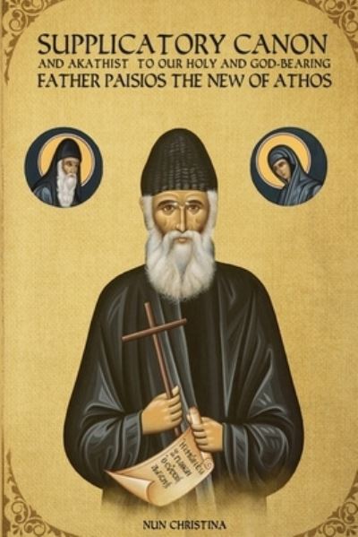 Cover for St George Monastery · Supplicatory Canon and Akathist to our Holy and God-bearing Father Paisios the New of Athos (Paperback Book) (2021)