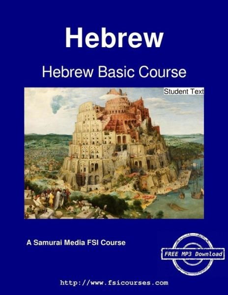 Cover for Hanna Levinson · Hebrew Basic Course - Student Text (Paperback Bog) (2016)