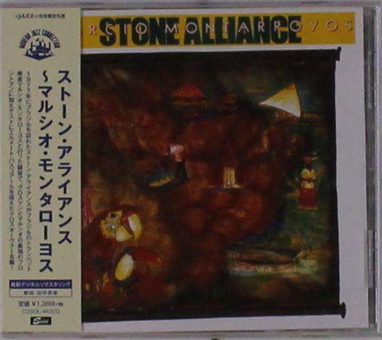 Cover for Stone Alliance (CD) [Limited edition] (2019)