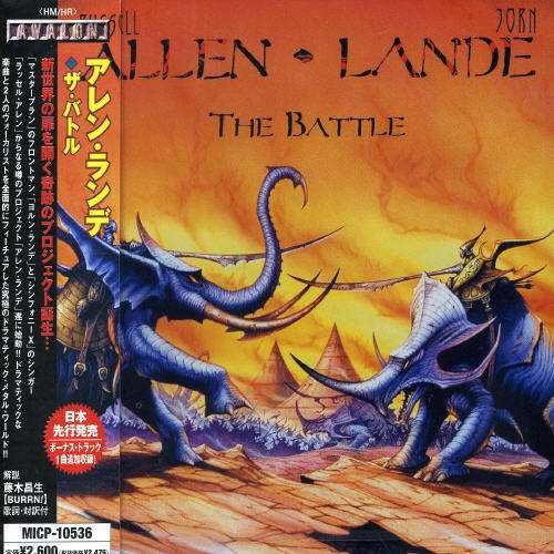Battle - Allen / Lande - Musik - MARQUIS INCORPORATED - 4527516005542 - 24. august 2005