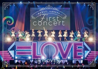 Cover for Love · Love 1st Concert[hajime Mashite. Love Desu .] (MDVD) [Japan Import edition] (2020)