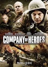Company of Heroes - Tom Sizemore - Musik - SONY PICTURES ENTERTAINMENT JAPAN) INC. - 4547462085542 - 10 juli 2013