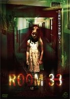 Cover for (Movie) · Room 33 (MDVD) [Japan Import edition] (2010)