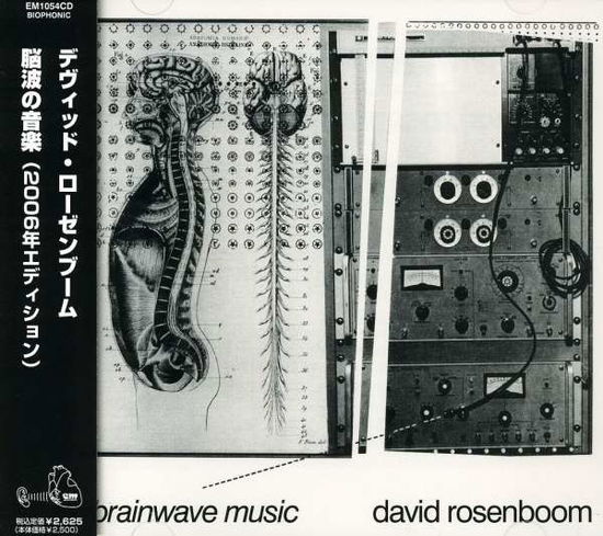 Cover for David Rosenboom · Brainwave Music (CD) [Japan Import edition] (2020)