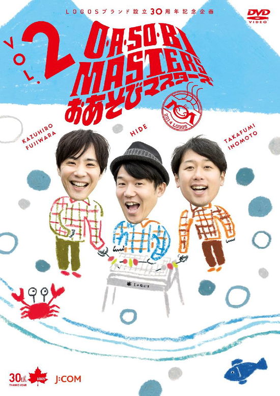 O.a.so.bi Masters Vol.2 - Hide - Music - YOSHIMOTO MUSIC CO. - 4571487559542 - May 20, 2015