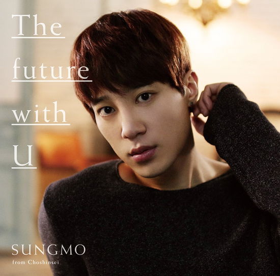 Cover for Sungmo · The Future with U &lt;limited&gt; (CD) [Japan Import edition] (2016)