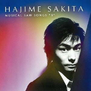 Cover for Sakita Hajime · Musical Saw Songs's` (CD) [Japan Import edition] (2008)