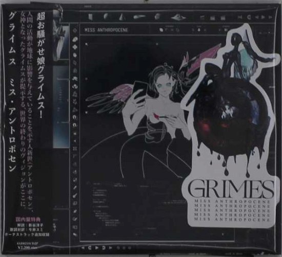 Cover for Grimes · Miss Anthropocene (CD) [Japan Import edition] (2020)