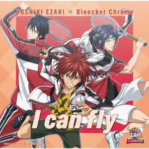 Cover for Yoshiki X Bleecker Chrome Ezaki · I Can Fly (CD) [Japan Import edition] (2022)