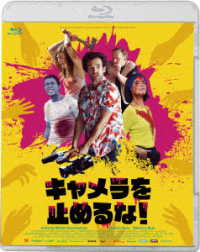 Cover for Roman Duris · Final Cut (MBD) [Japan Import edition] (2023)