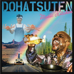 Cover for Dohatsuten · Music Kitchen (CD) [Japan Import edition] (2015)