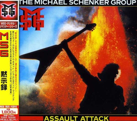 Cover for Michael Schenker Group · Assault Attack -remastere (CD) [Remastered edition] (2000)