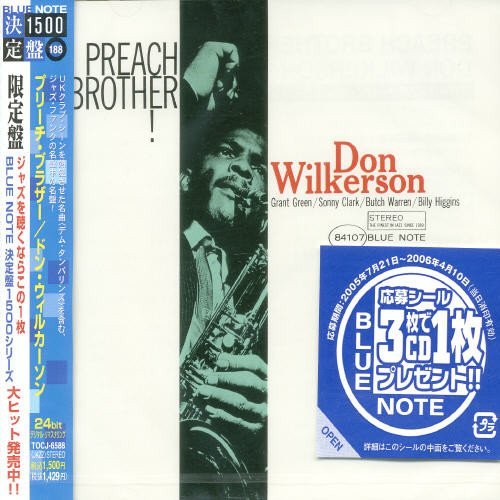 Cover for Don Wilkerson · Preach Brother (CD) [Limited edition] (2008)