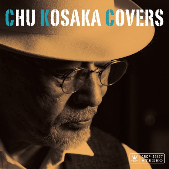 Cover for Chu Kosaka · Chu Kosaka Covers (CD) [Japan Import edition] (2016)