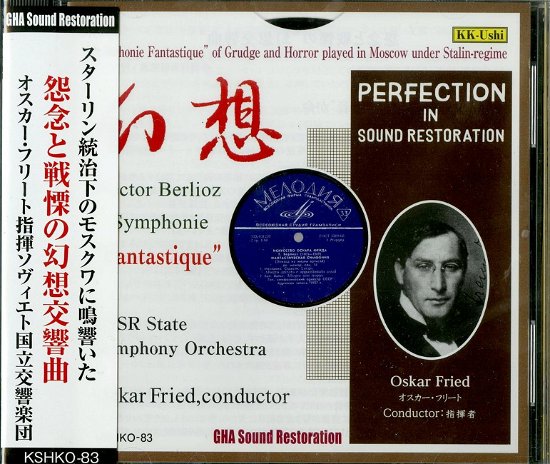 Cover for Oskar Fried · Untitled (CD) [Japan Import edition] (2021)