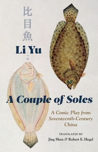 Cover for Yu, Li (Book Review Editor, Journal Of Chinese Language Teachers Association) · A Couple of Soles: A Comic Play from Seventeenth-Century China - Translations from the Asian Classics (Inbunden Bok) (2019)