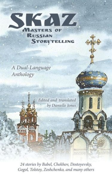 Cover for Danielle Jones · Skaz: Masters of Russian Storytelling (Paperback Book) (2014)