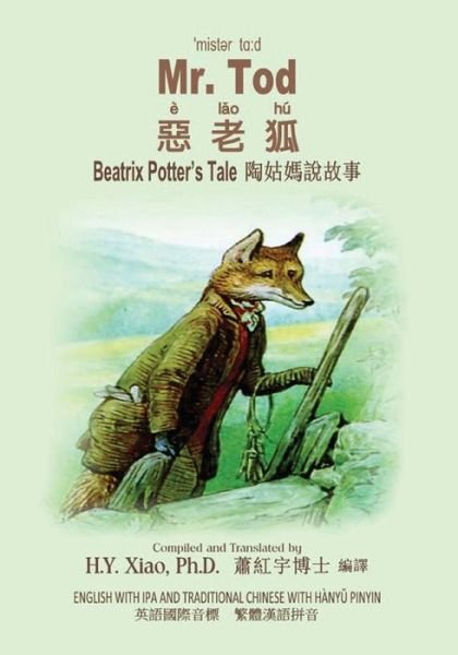 Mr. Tod (Traditional Chinese): 09 Hanyu Pinyin with Ipa Paperback Color - H Y Xiao Phd - Boeken - Createspace - 9781503286542 - 11 juni 2015