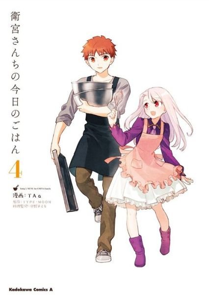 Cover for Today's Menu for the Emiya Family, Volume 4 - Fate/ (Paperback Book) (2022)
