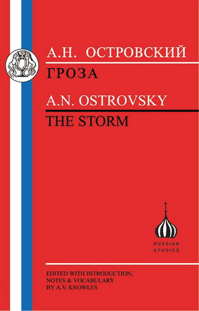 Cover for Alexander Ostrovsky · Ostrovsky:&quot;the Storm&quot; (Paperback Book) (2013)