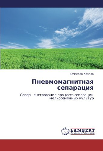 Cover for Vyacheslav Kozlov · Pnevmomagnitnaya Separatsiya: Sovershenstvovanie Protsessa Separatsii Melkosemennykh Kul'tur (Pocketbok) [Russian edition] (2013)