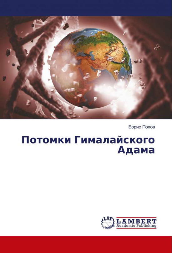 Cover for Popov · Potomki Gimalajskogo Adama (Book)