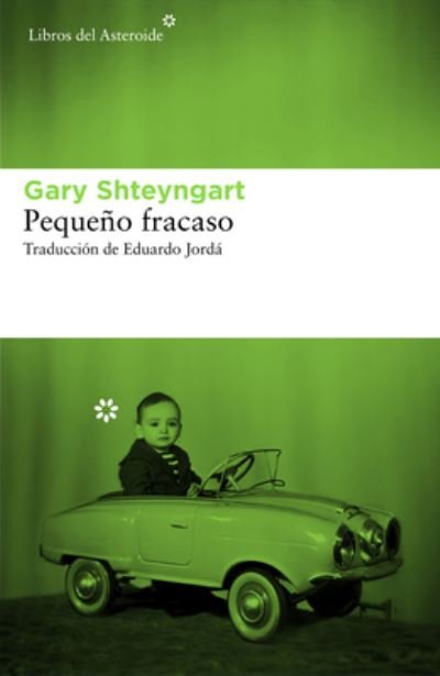Cover for Gary Shteyngart · Pequeño fracaso (Book) [Primera edición. edition] (2017)