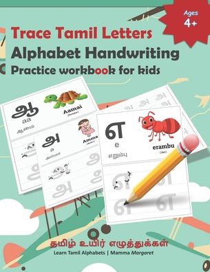 Cover for Mamma Margaret · Trace Tamil Letters Alphabet Handwriting Practice workbook for kids (Pocketbok) (2020)