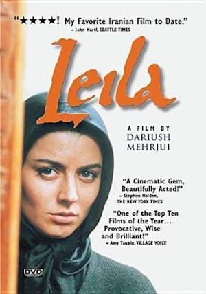Cover for Leila (DVD) (2018)