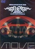 Cover for M.o.v.e · 10th Anniversary Live DVD (MDVD) [Japan Import edition] (2008)