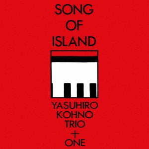 Cover for Yasuhiro Kohno · Song Of Island (CD) [Japan Import edition] (2023)