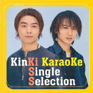 Cover for Kinki Kids · Kinki Karaoke Single Collectio (CD) [Japan Import edition] (2000)