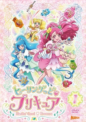 Cover for Todo Izumi · Healin` Good Precure Vol.1 (MDVD) [Japan Import edition] (2022)