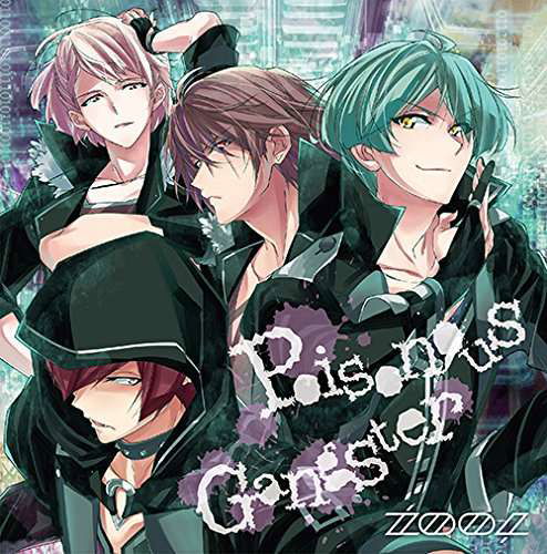 Poisonous Gangster / O.s.t. - Zool - Music - 9LA - 4540774146543 - 2017