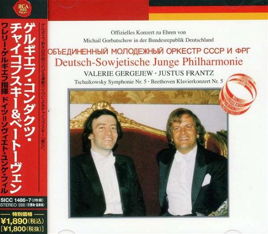 Cover for Valery Gergiev · Tchaikovsky &amp; Beethoven (CD) (2011)