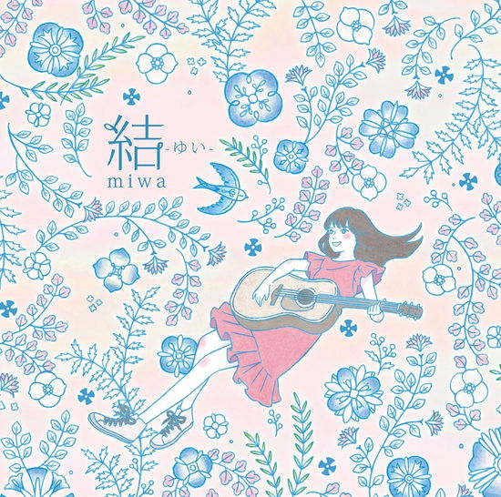 Cover for Miwa · Yui (CD) [Limited edition] (2016)