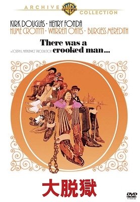Cover for Kirk Douglas · There Was a Crooked Man... (MDVD) [Japan Import edition] (2020)
