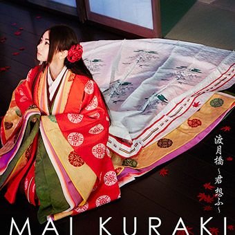 Cover for Kuraki Mai · Togetsukyou -kimi Omofu- (CD) [Japan Import edition] (2017)