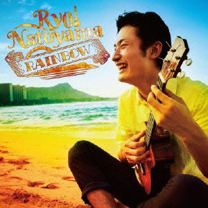 Cover for Natoyama Ryo · Rainbow (CD) [Japan Import edition] (2014)