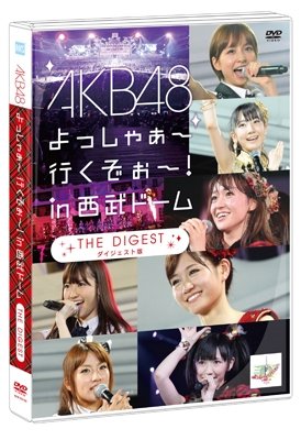 Cover for Akb48 · Yosshaa Ikuzoo! in Seibu Dome Digest Ban (MDVD) [Japan Import edition] (2011)