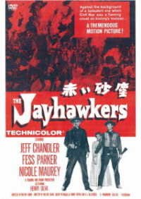 Cover for Jeff Chandler · The Jayhawkers (MDVD) [Japan Import edition] (2019)
