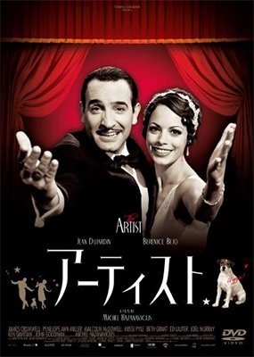 Cover for Jean Dujardin · The Artist (MDVD) [Japan Import edition] (2018)