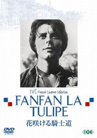 Cover for Christian-jaque · Fanfan La Tulipe (MDVD) [Japan Import edition] (2006)